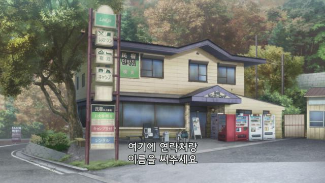 후지산과 카레면
