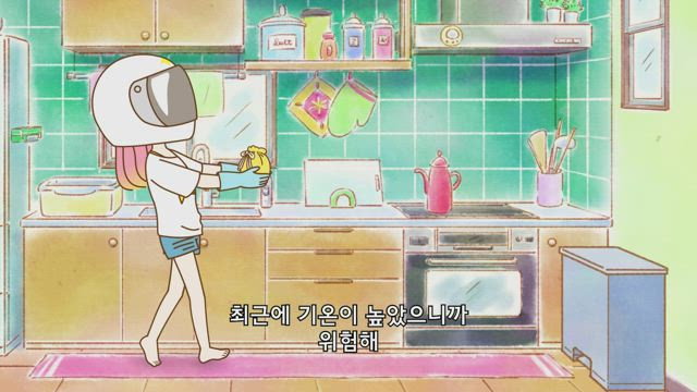 지옥의 시작 / 지옥에서 온 사자
