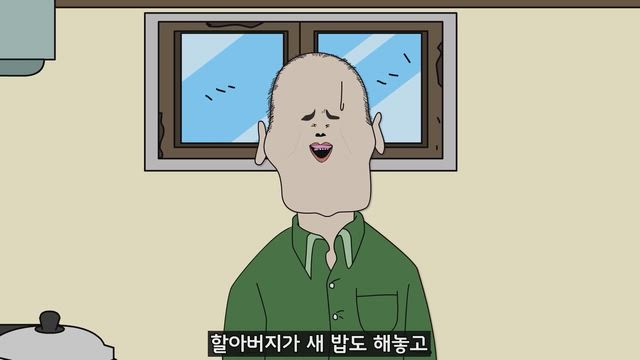 1화