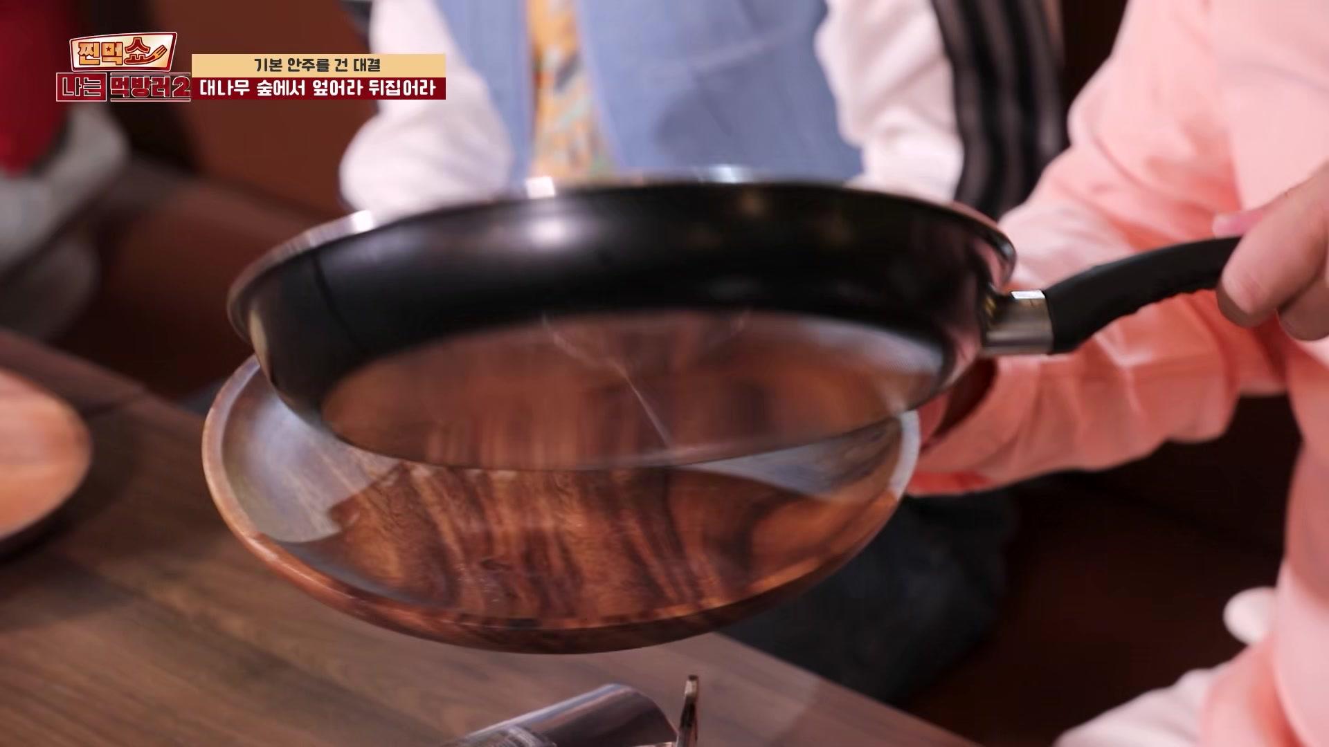 시즌 2: 1화