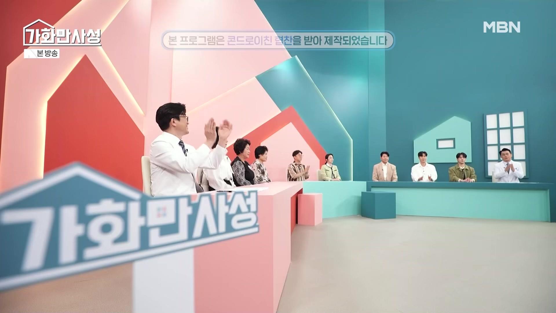 꽃놀이도 겁난다? 무릎 관절염을 잡아라!