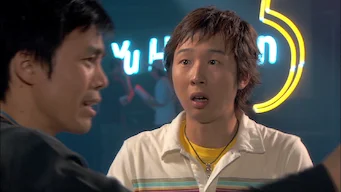 1회