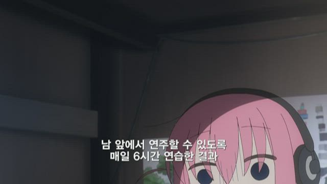 데굴데굴 외톨이
