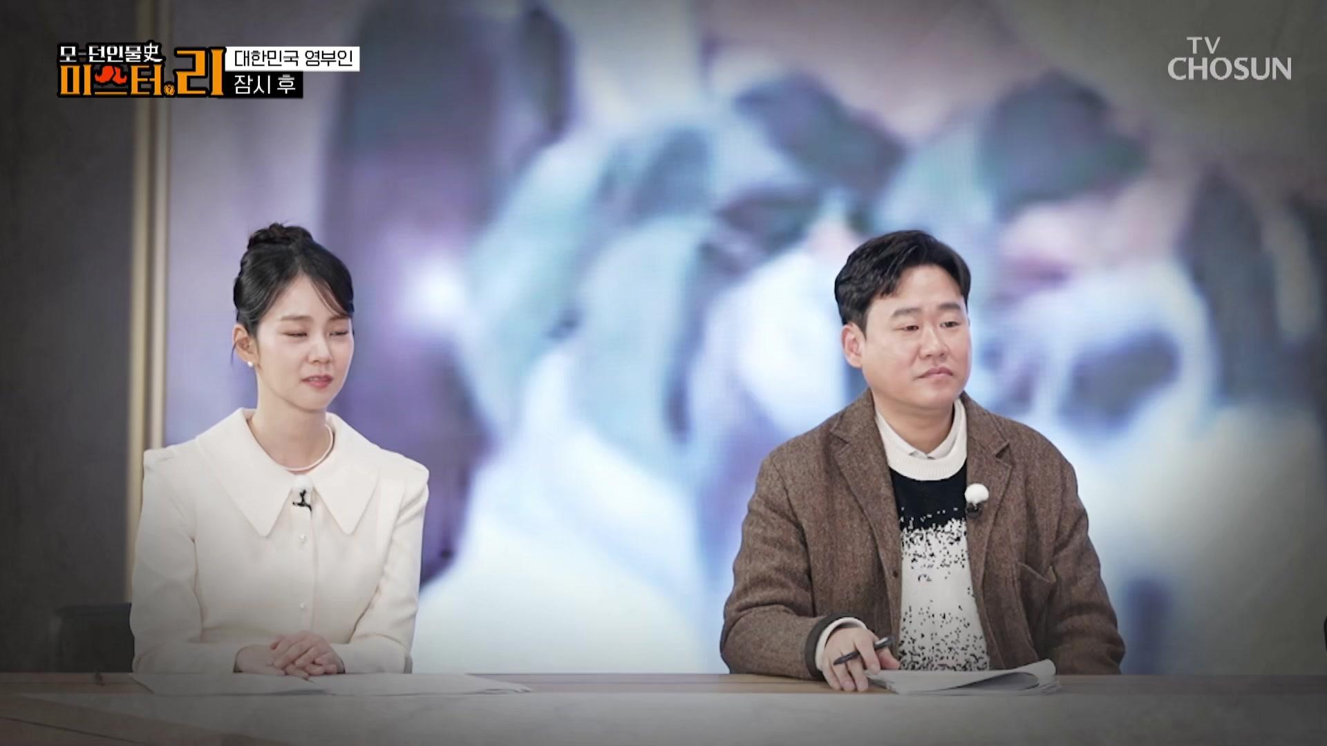 대한민국 영부인들