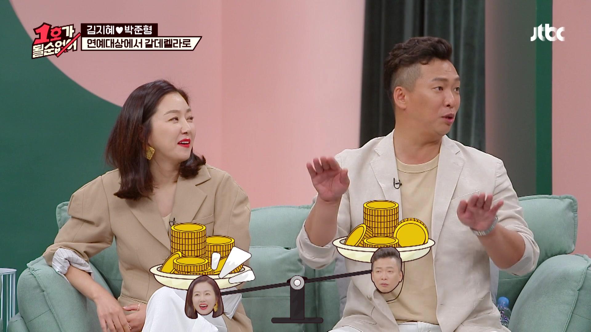 시즌 1: 1화