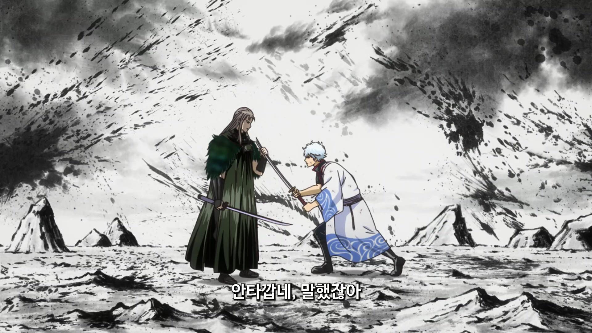 괴물과 괴물의 자식