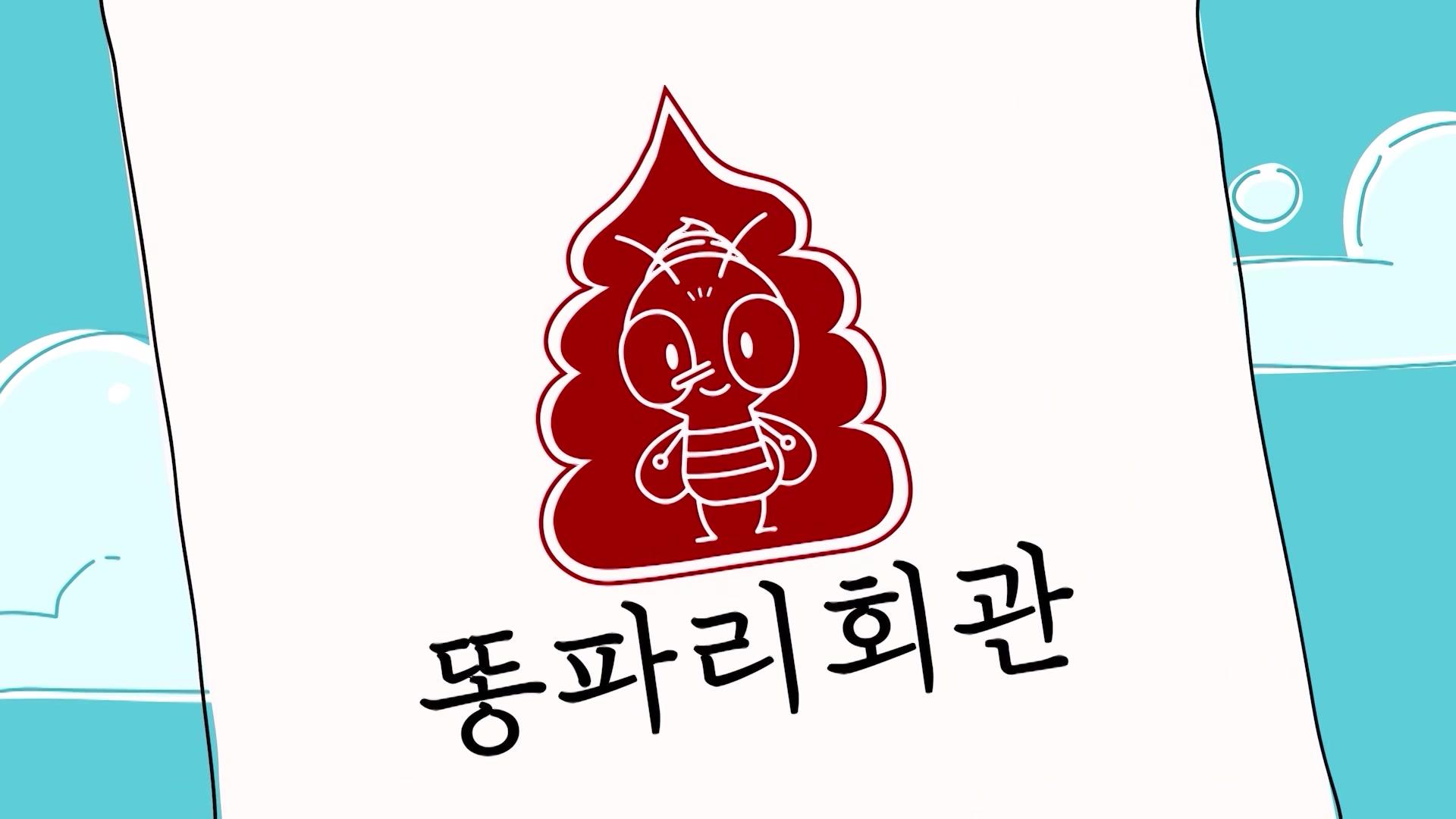 호기심 천국, 사마귀가 생을 마감한 이유는? / 지금 시간이 몇 신데?