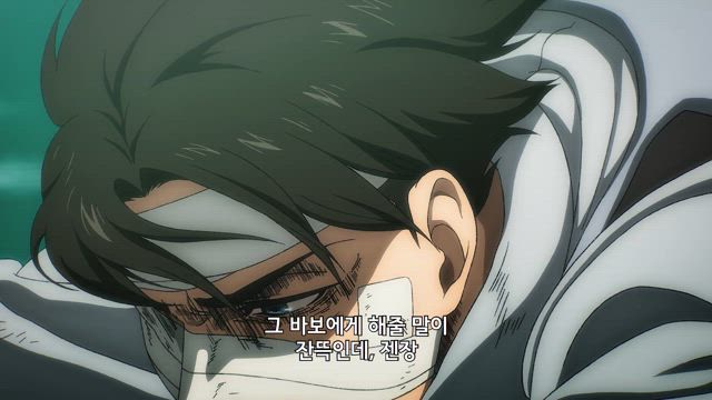 진격의 거인 The Final Season Part 3(완결편 후편)