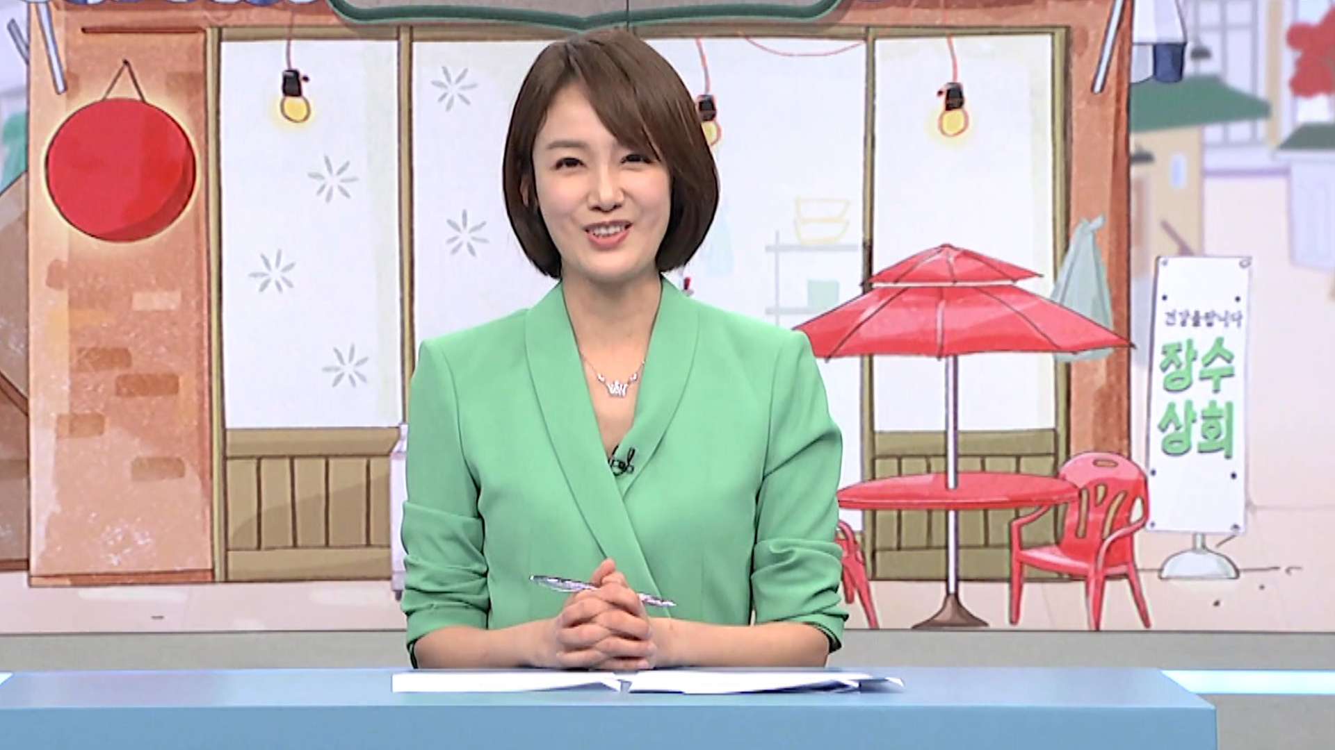 1. 장수상회 1화