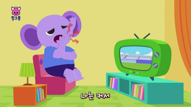 어른이 되면