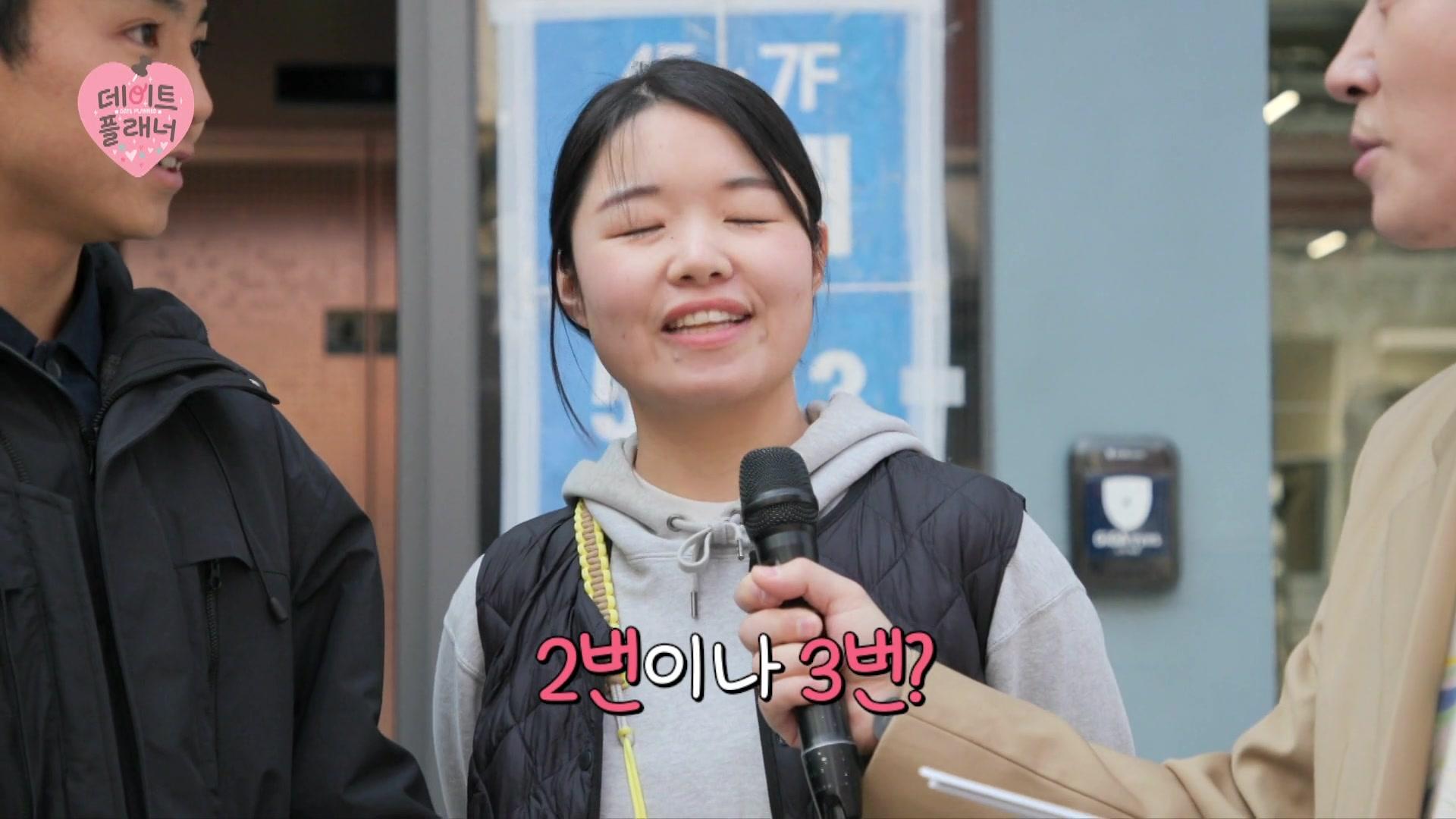성동구의 숨은 데이트 코스 대공개!