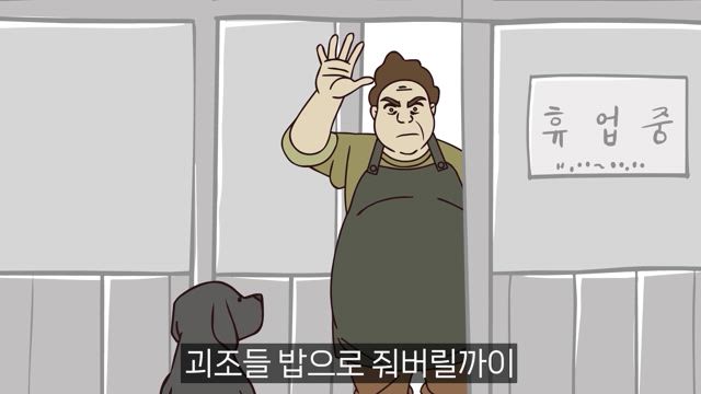 인류 최종병기