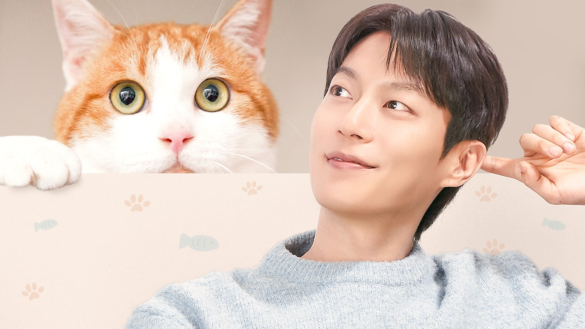 1. [O'PENing 2025] 냥육권 전쟁 1화