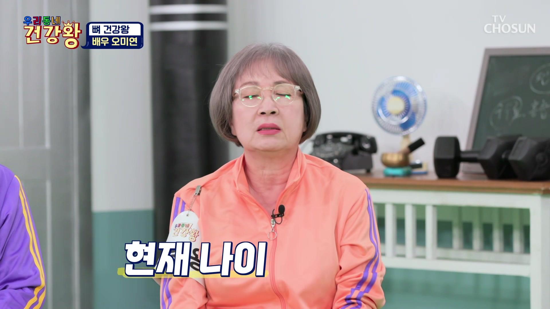 1화