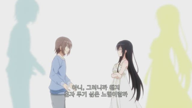 초등학생에게 심쿵