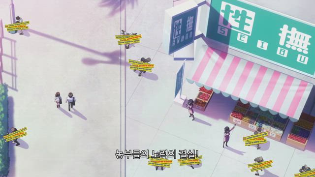 개변태 조례