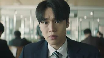 쩐쟁의 시작