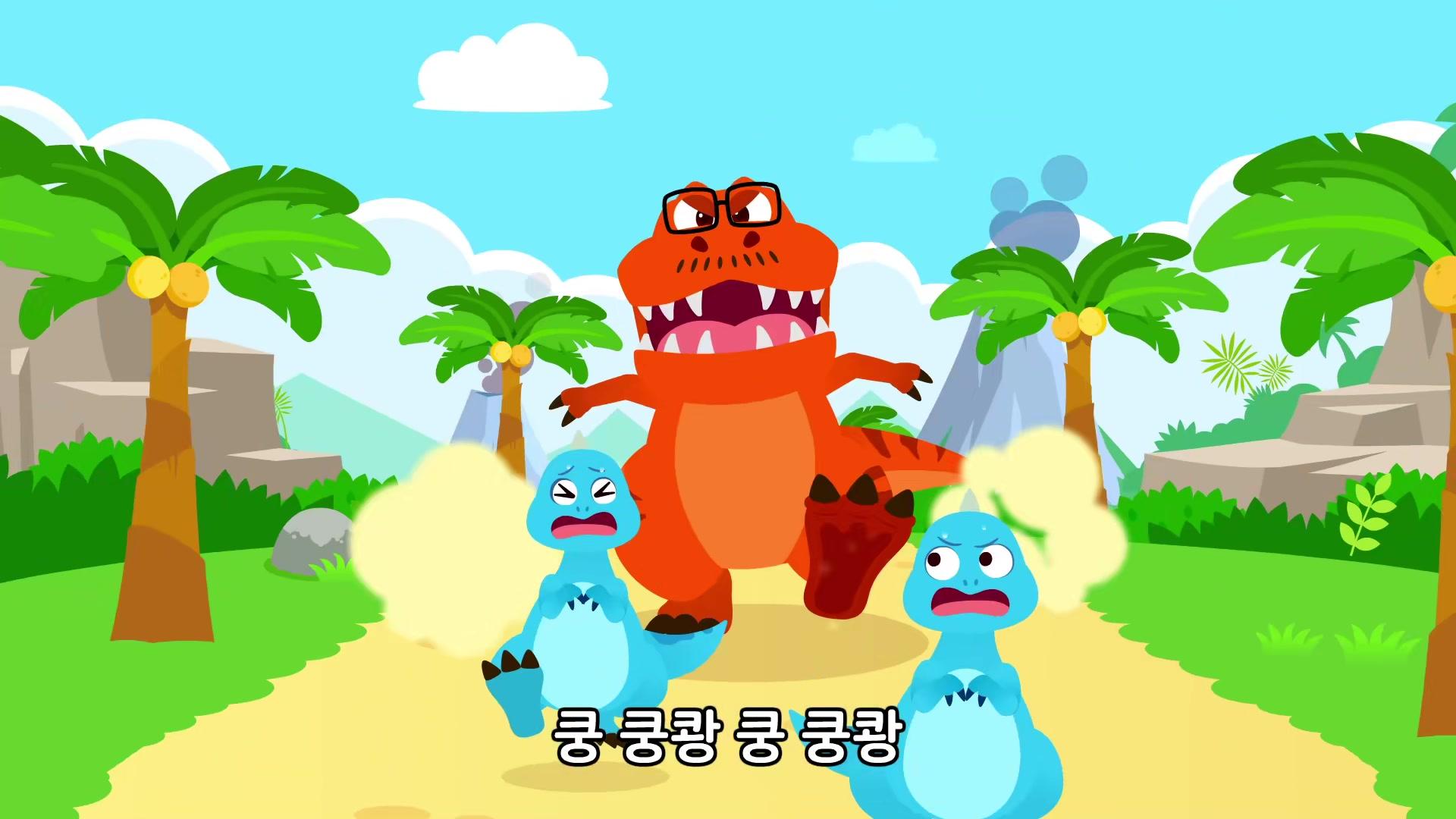 티라노 가족