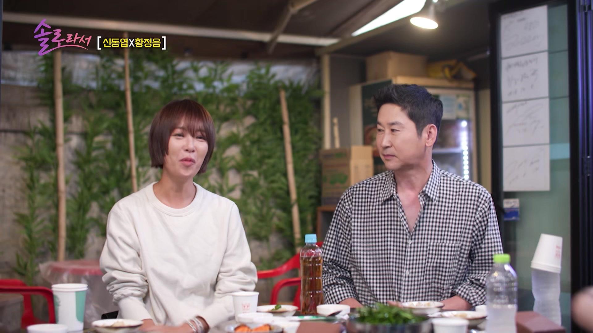 솔로라서 행복한 언니들