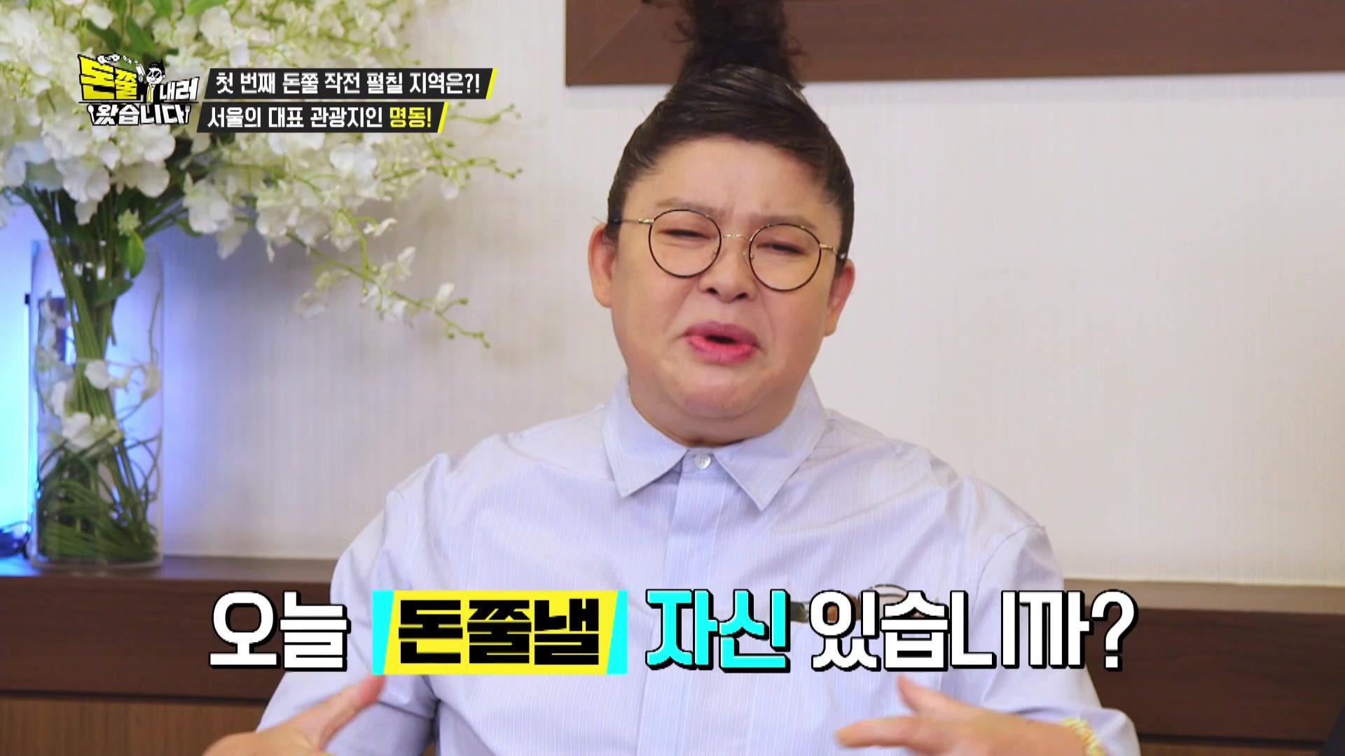 시즌 1: 1화