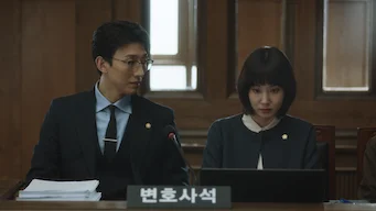 이상한 변호사 우영우