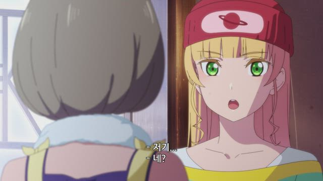 잘 왔어! 리엘라에!