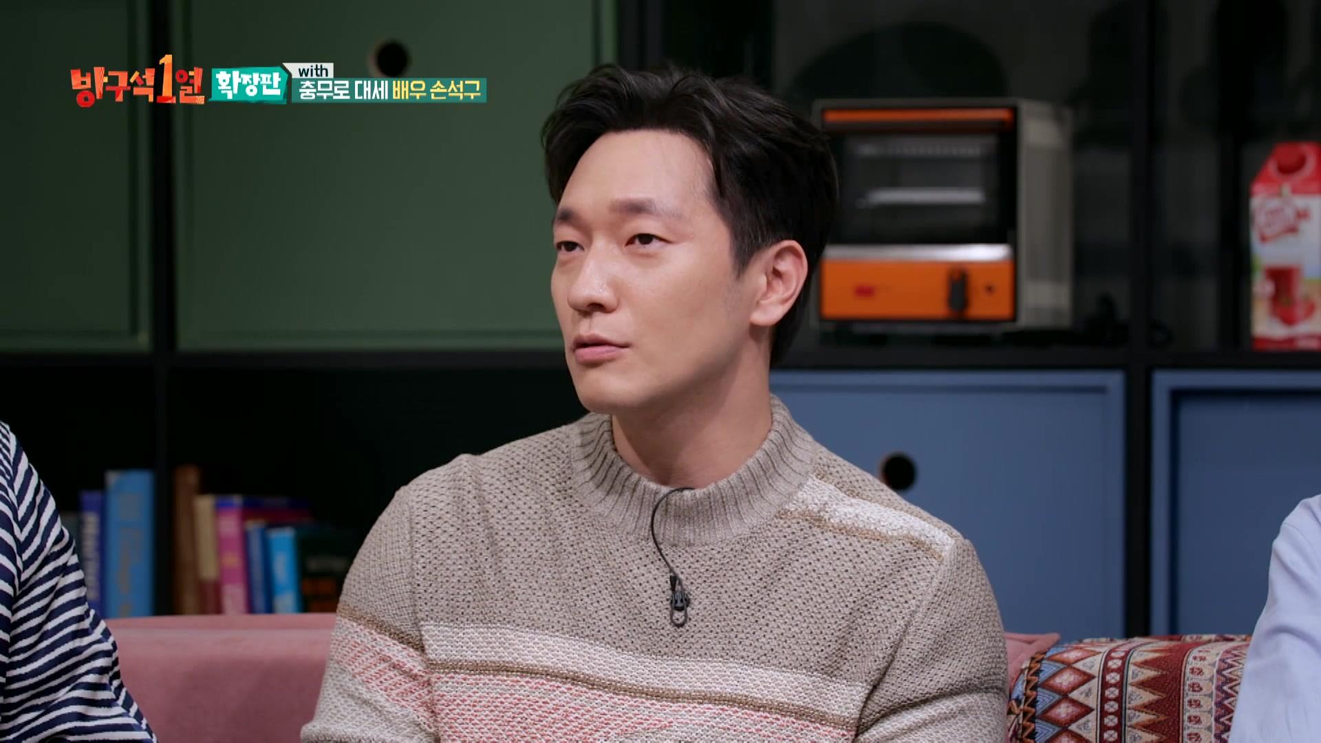 확장판: 1화