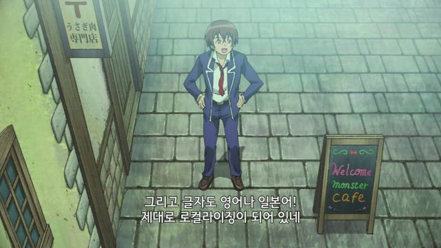 누나를 불렀니?
