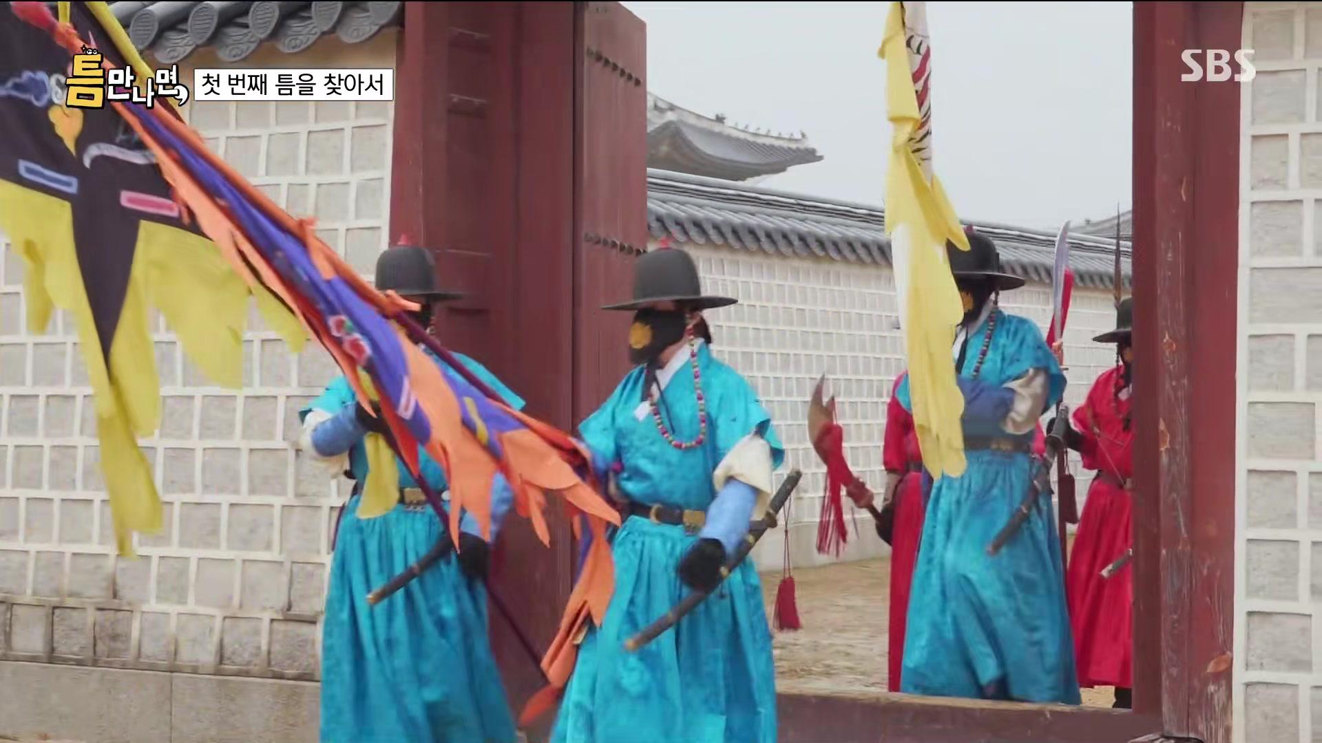 틈만나면, 웃겨드림