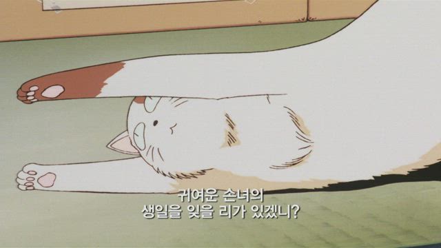 시대를 초월한 소녀와 봉인된 소년