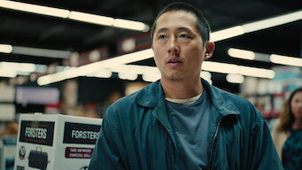 새들은 노래하는 게 아니야, 고통에 울부짖는 거지