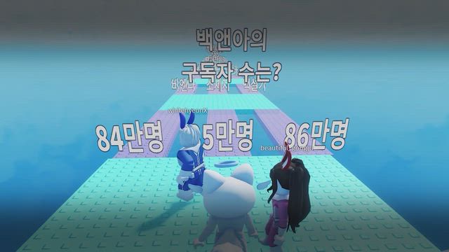 새로운 멤버 최초공개!? 백앤아 시험 통과 못하면 탈락!? 외