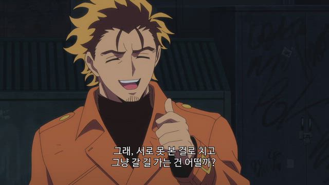 용사의 만남