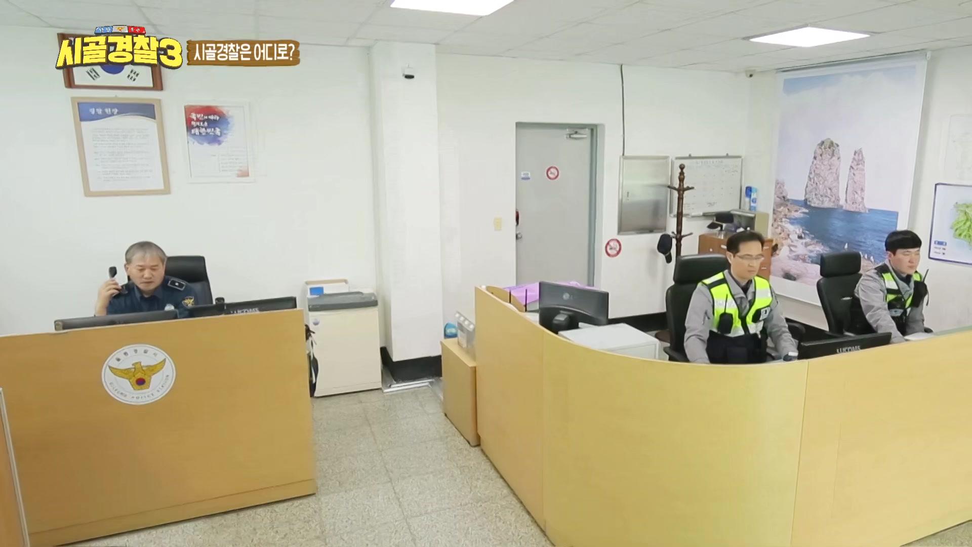 시즌 3: 1화