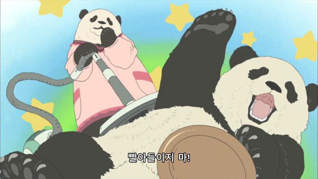 백곰 카페에 어서 오세요 외