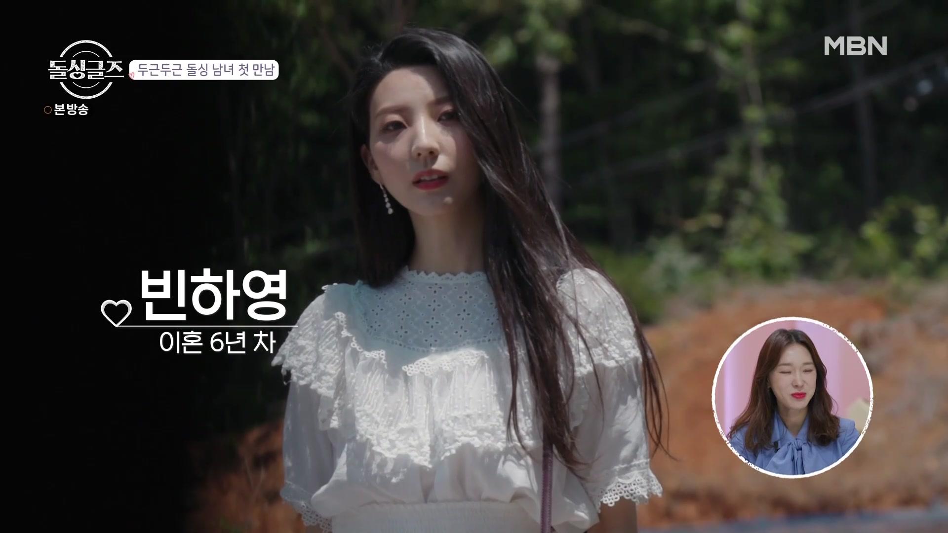 시즌 1: 1화