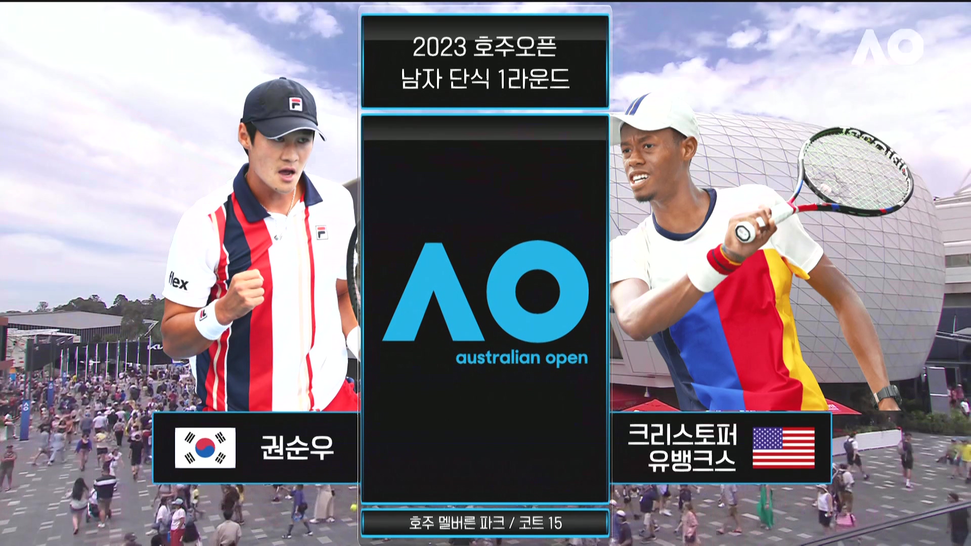 권순우 vs 크리스토퍼 유뱅크스 [128강]