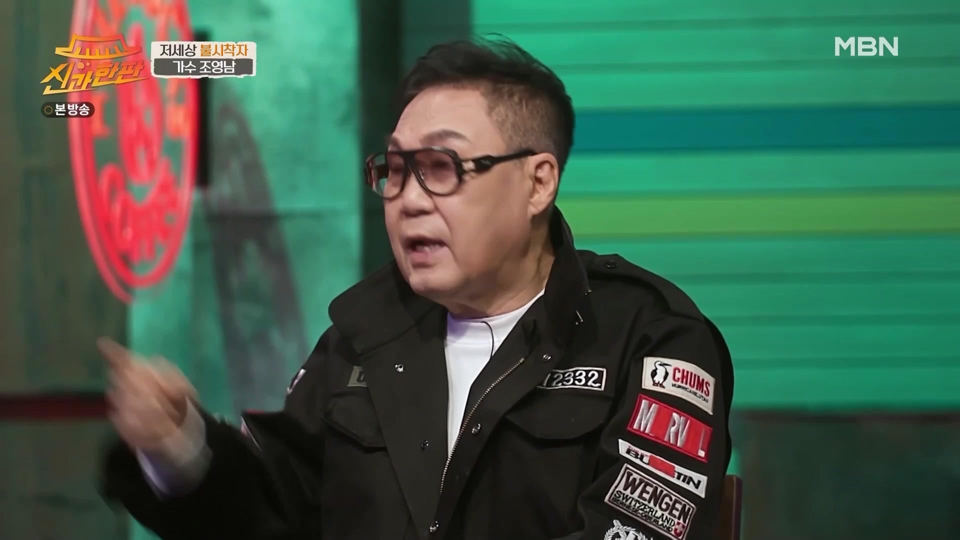 가수 조영남