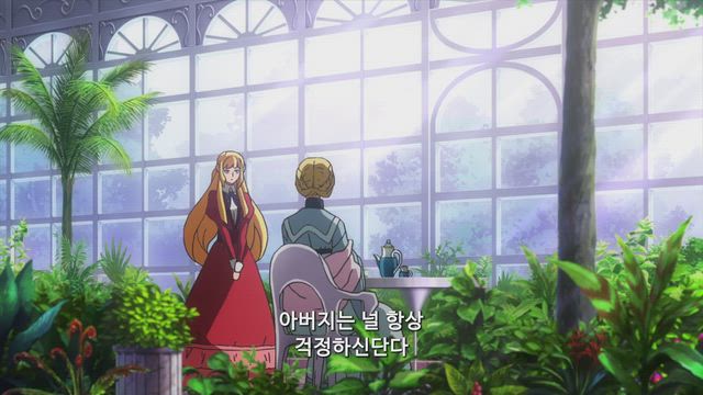 철과 피
