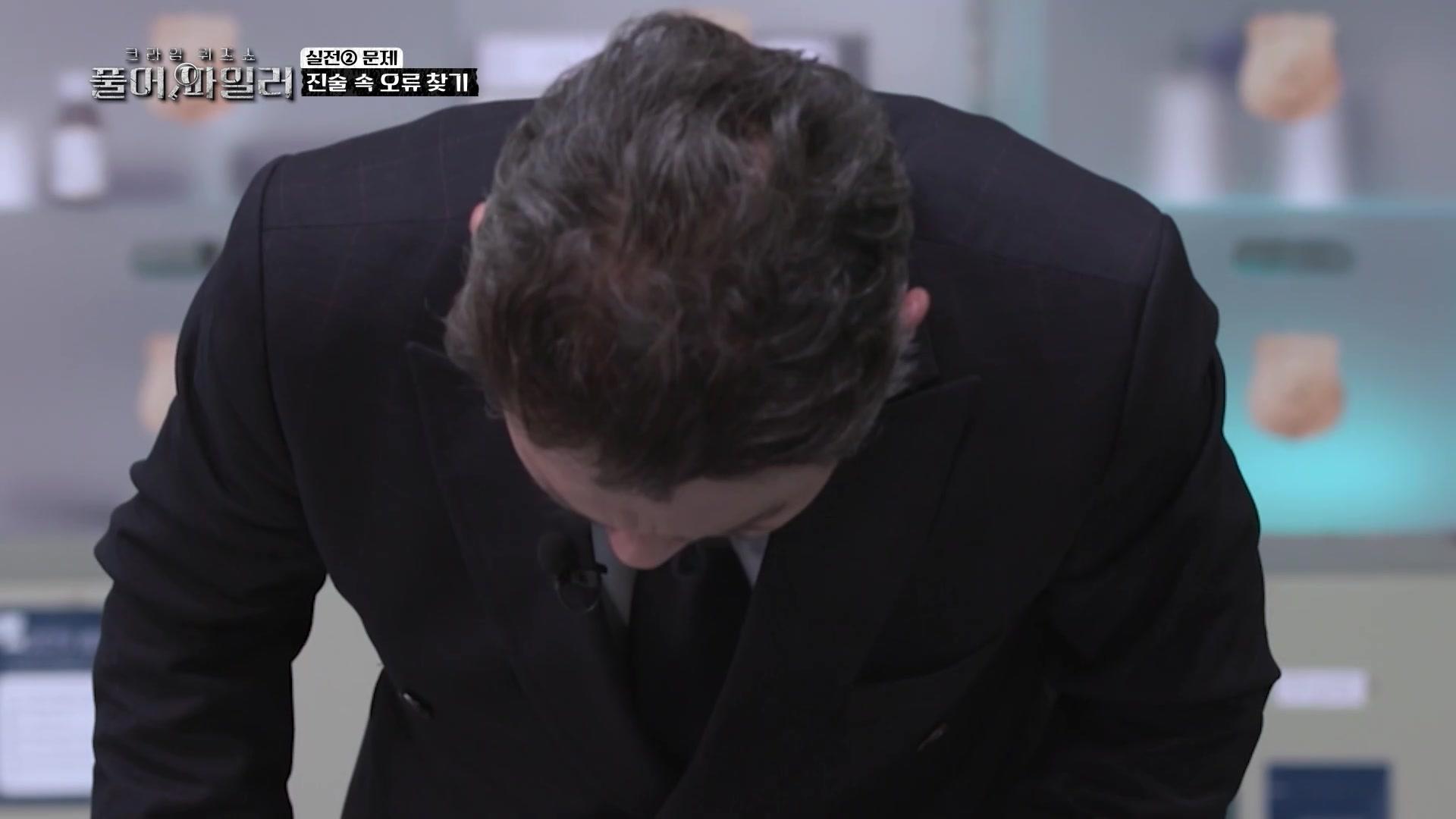 시즌 1: 1화