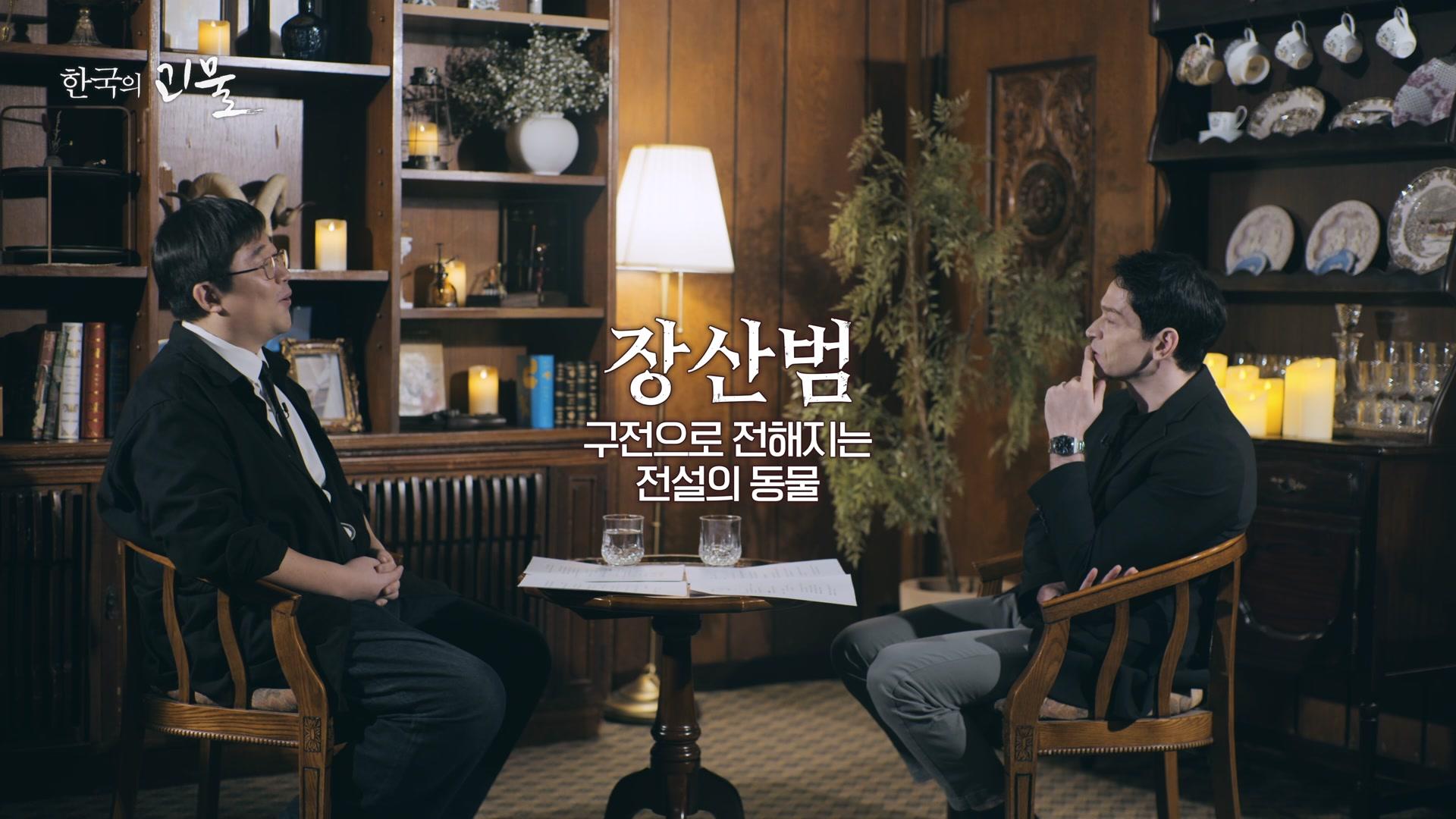 도깨비 해방