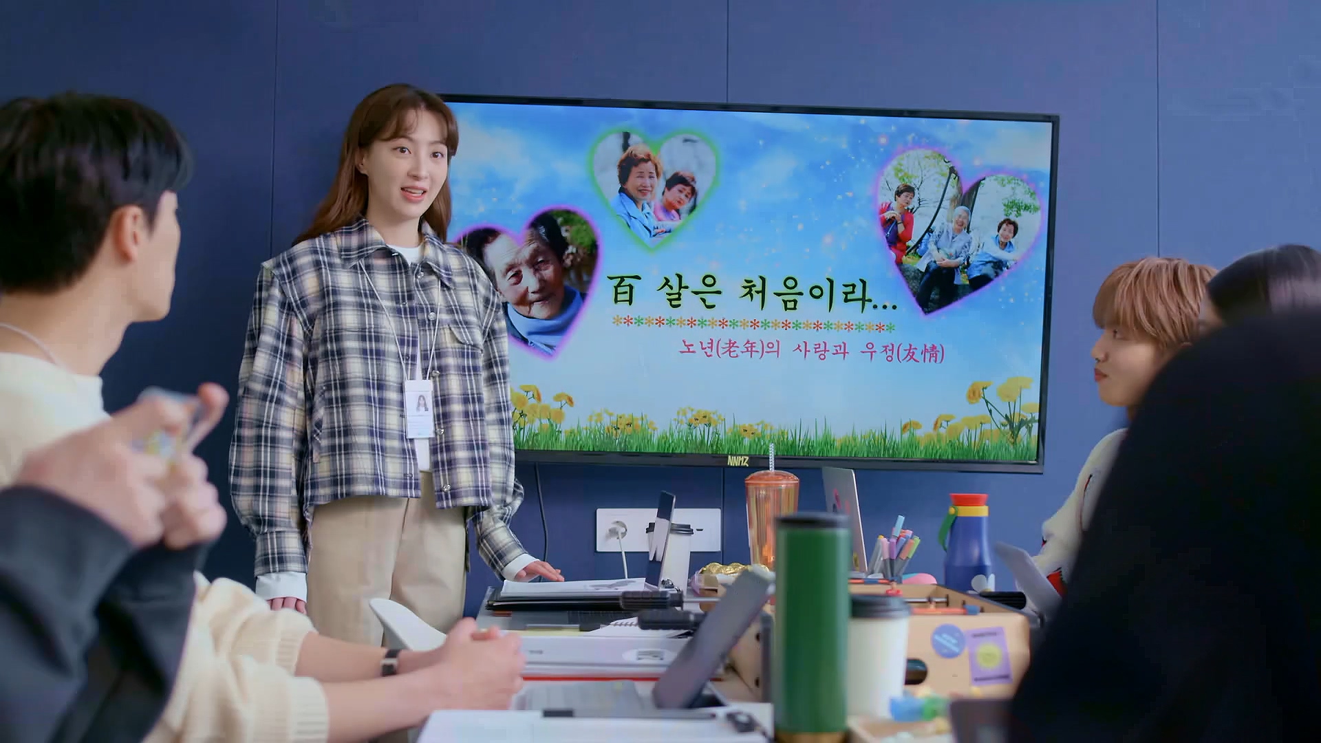 1. 1부: 글로그의 화려한 부활
