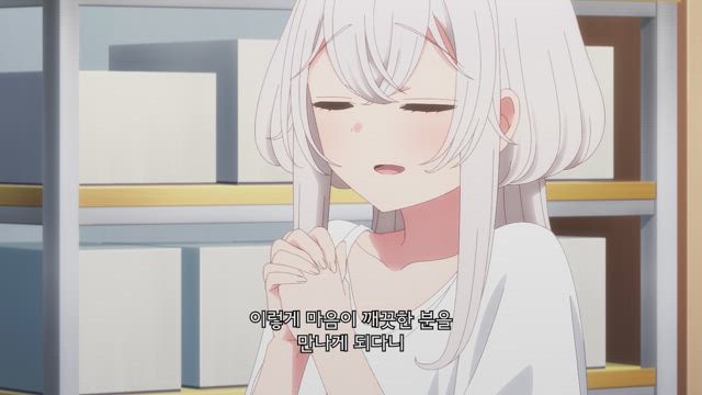 토와와 신타로