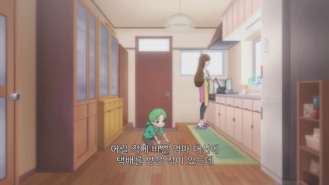 깜짝배달 !?