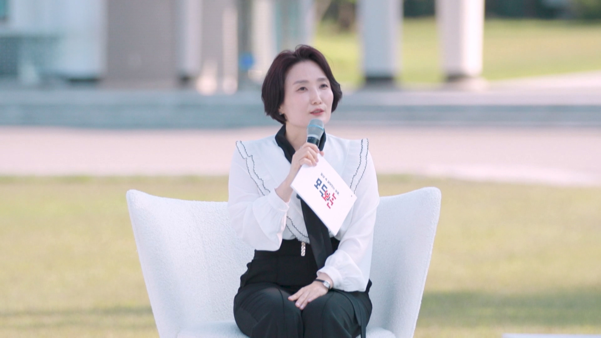 1. 일상 속 살아있는 보훈, 모두의 보훈 1화