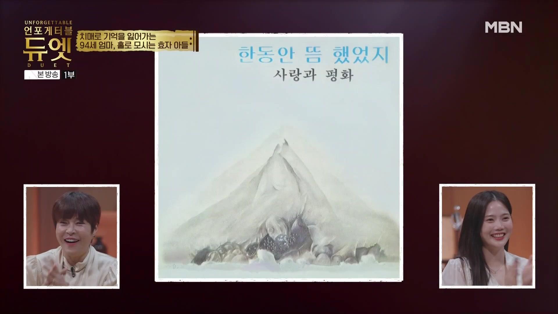 본편: 1화