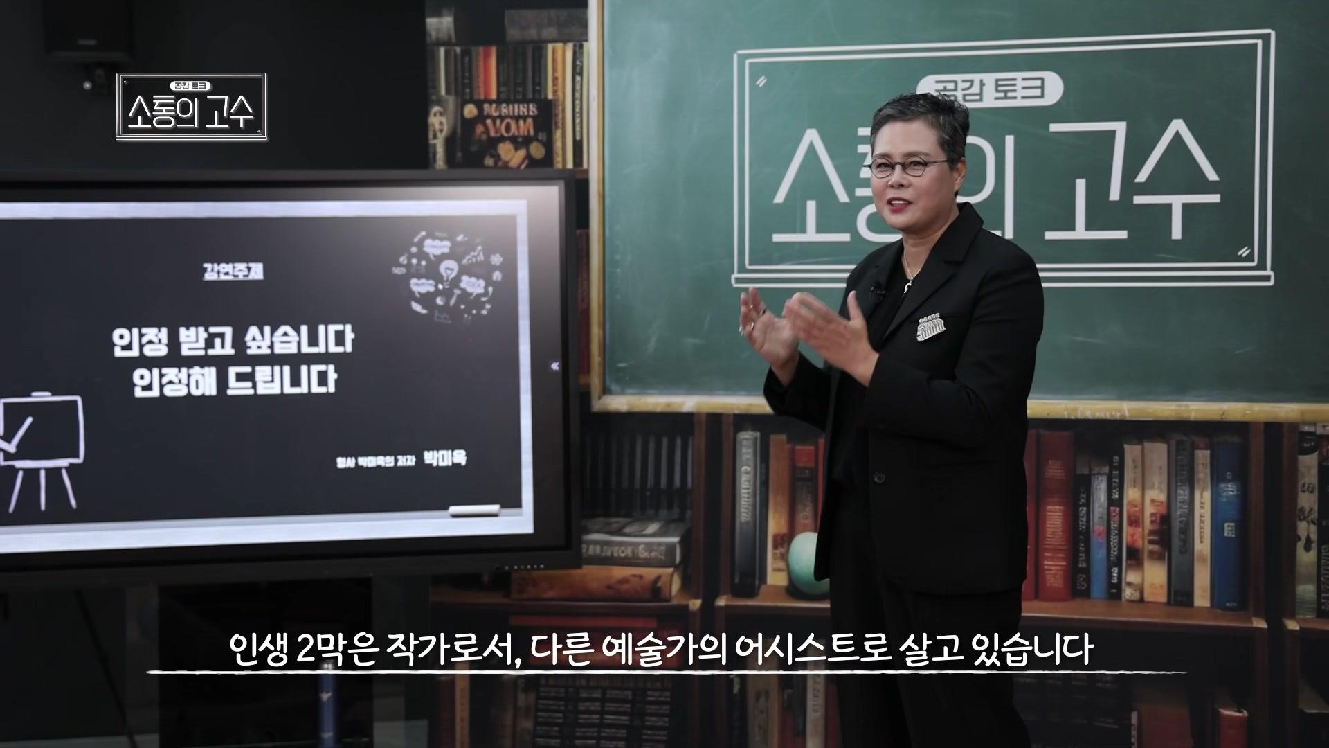 30년 동안 형사생활 하며 깨달은 관계와 소통 이야기