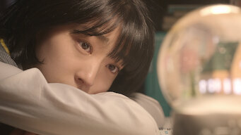마술을 믿으세요?
