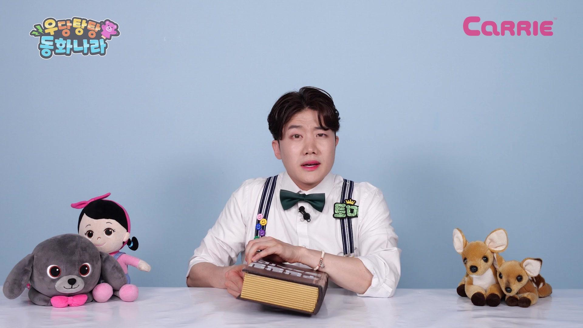 벌거벗은 임금님