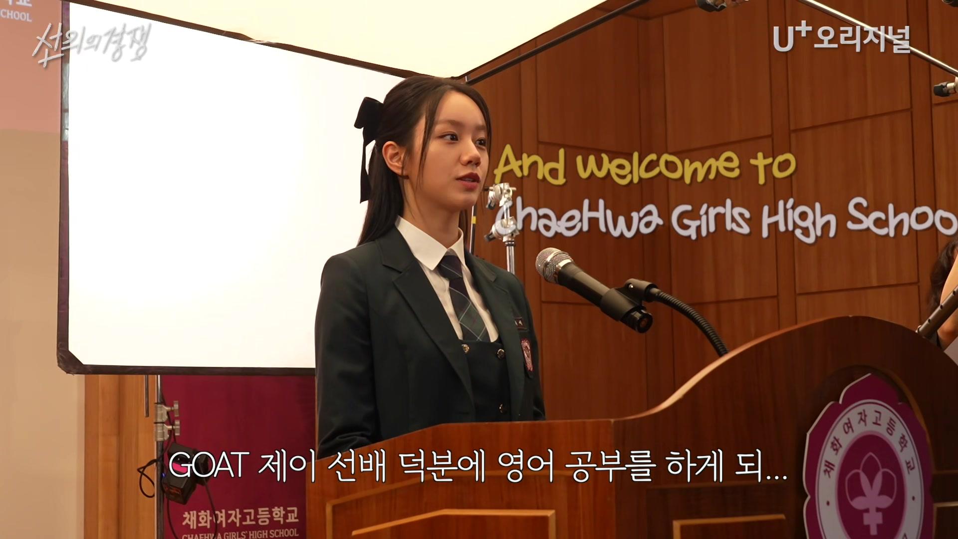 첫 촬영, 1-4부 비하인드